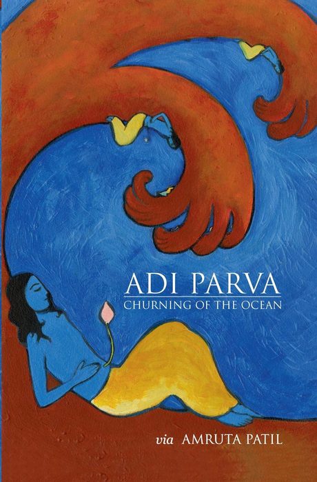 Cover of Adi Parva by Amruta Patil
