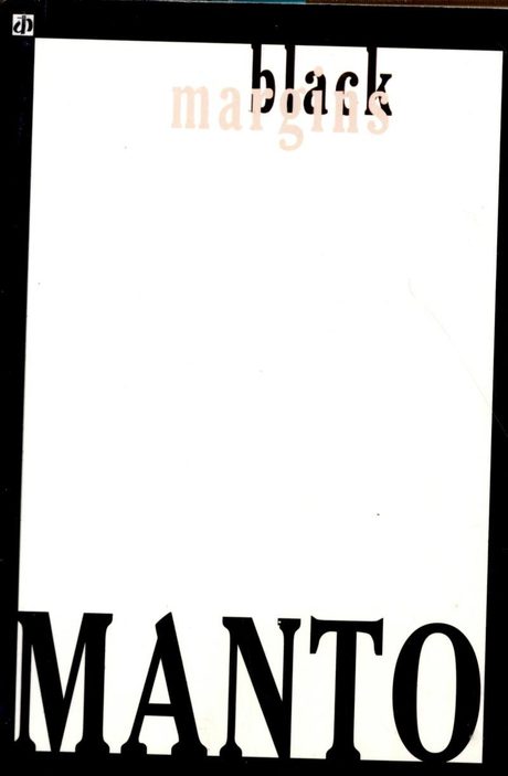 Cover of Black Margins