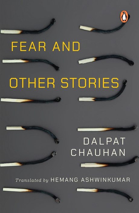 Cover of Fear and Other Stories