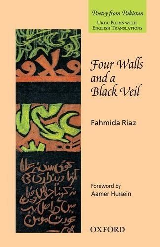 Cover of Four Walls and a Black Veil by Fahmida Riaz