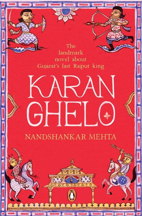 Cover of Karan Ghelo