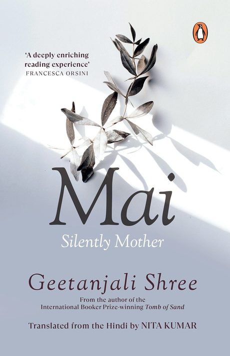 Cover of Mai by Geetanjali Shree