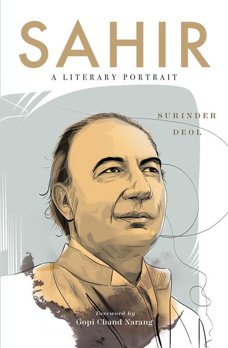 Cover of Sahir: A Literary Portrait by Surinder Deol