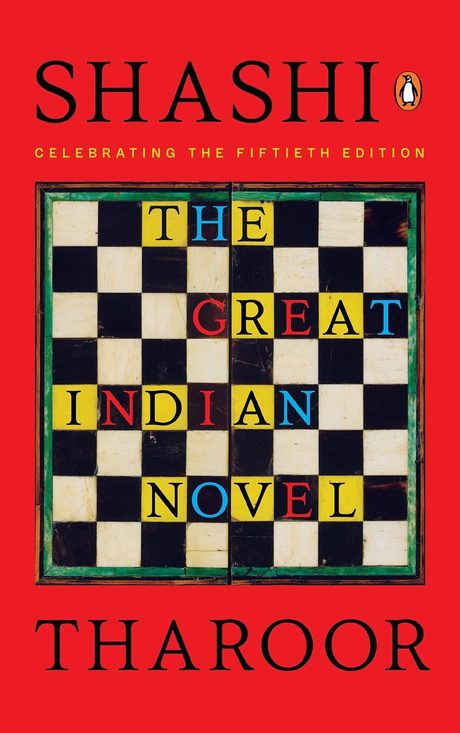 Cover of The Great Indian Novel by Shashi Tharoor