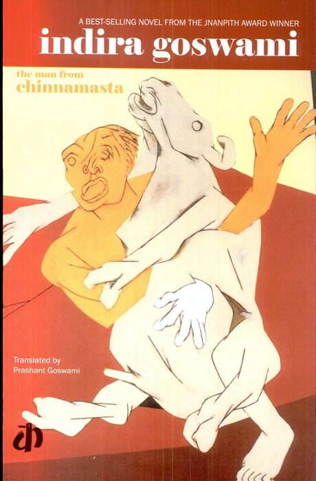 Cover of The Man from Chinnamasta by Indira Goswami