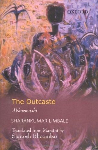Cover of The Outcaste: Akkarmashi by Sharankumar Limbale