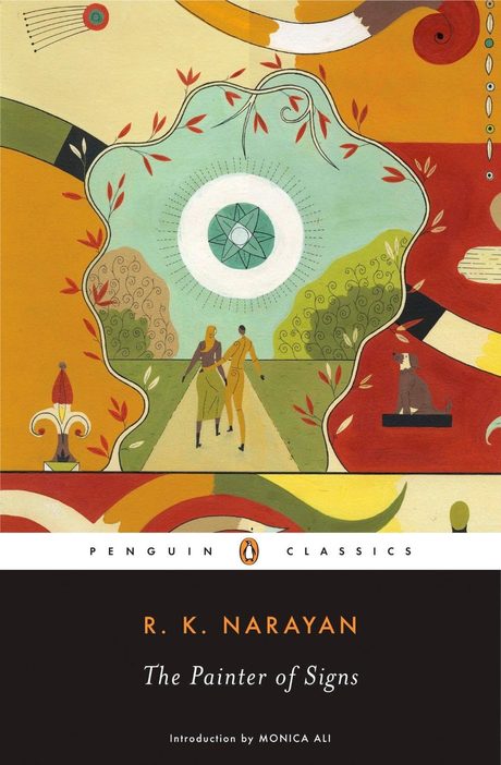 Cover of The Painter of Signs by R. K. Narayan