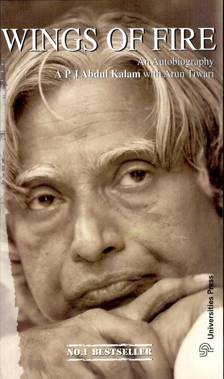 Cover of Wings of Fire by A.P.J. Abdul Kalam